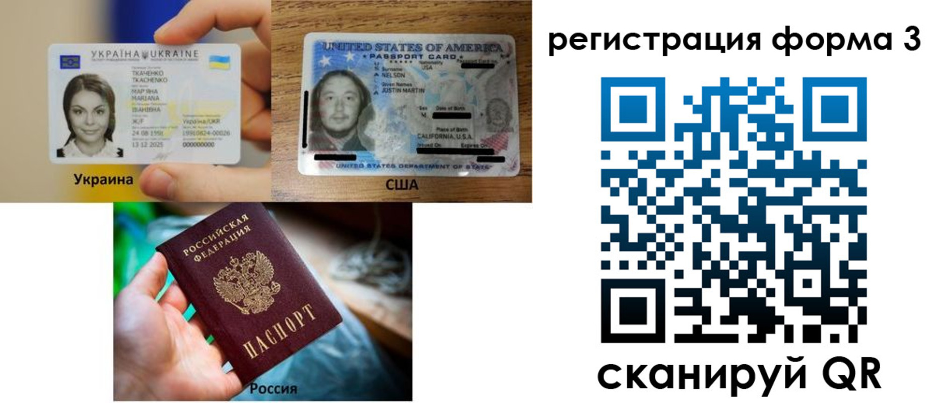 временная регистрация в квартире в Гуково