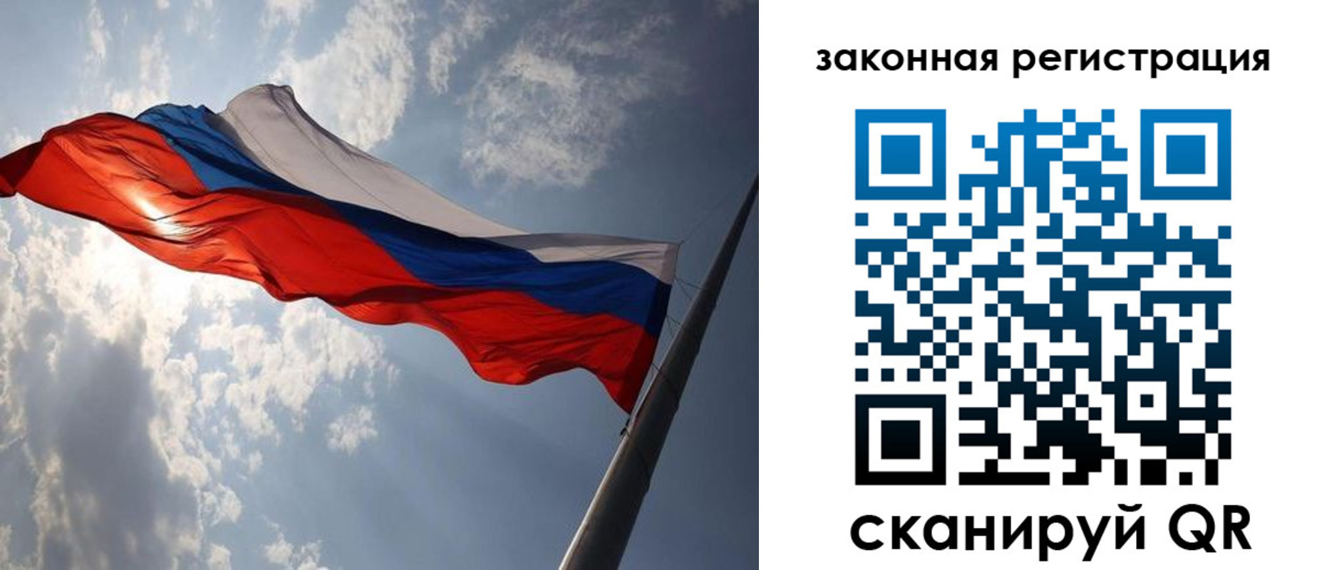 прописка регистрация в Гуково